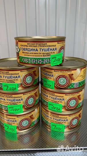 Холодец домашний