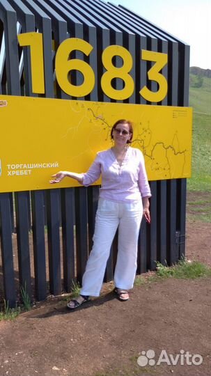 Льняные брюки 48 50 женские