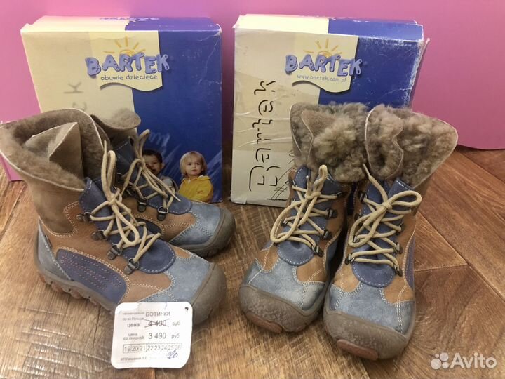 Ботинки зимние двойне