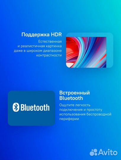 Новый телевизор TCL 65V6B 4K Ultra HD 65