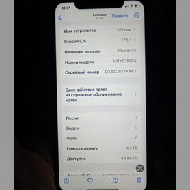 iPhone Xr, 64 ГБ