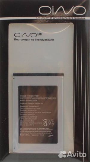 Аккумулятор для Explay Rio / Micromax Q334 Canvas