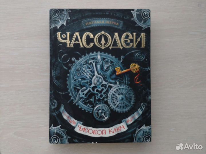 Детские книги новые