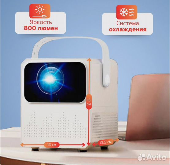 Проектор мини ultra hd