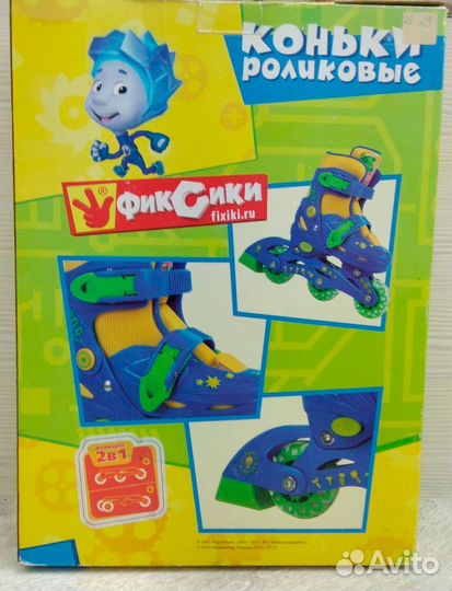 Ролики детские р.26-29