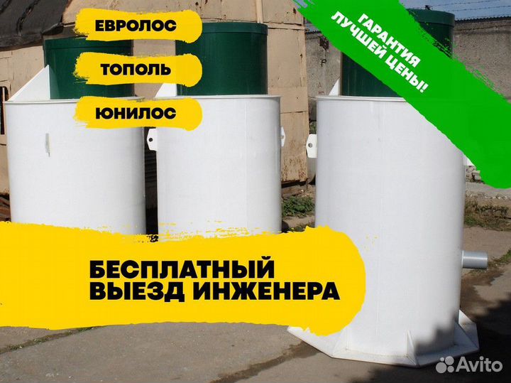 Кессон Титан под ключ