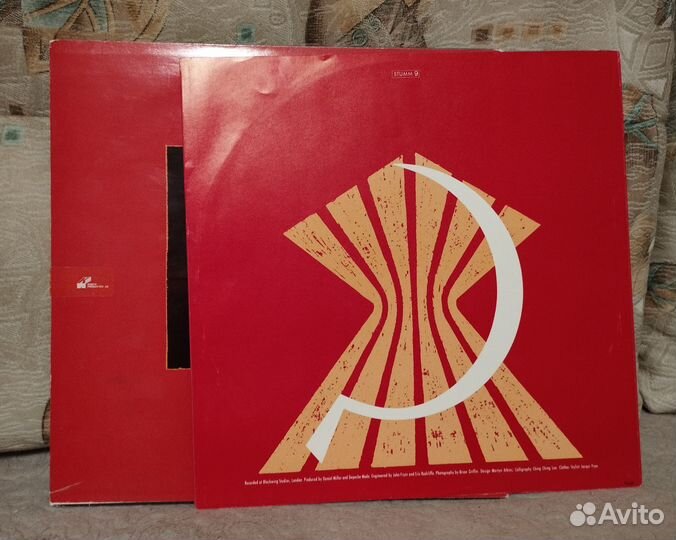 Depeche Mode - Speak & Spell, A Broken Frame