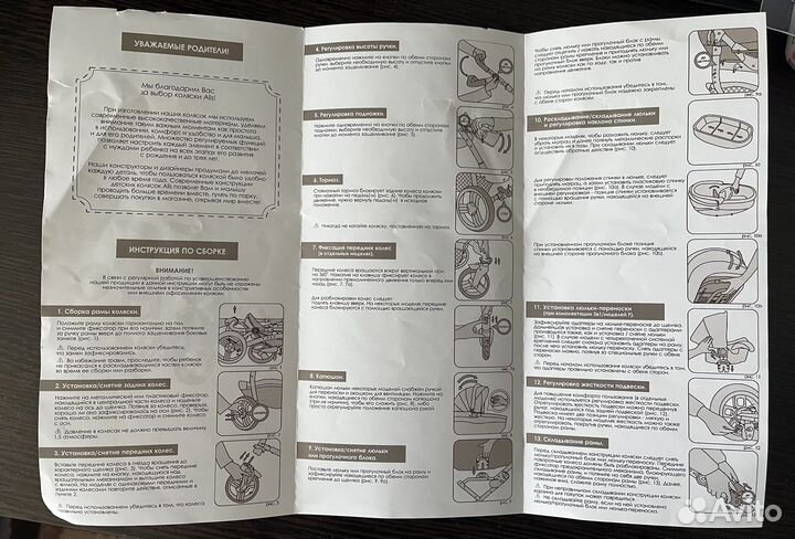 Коляска 2 в 1