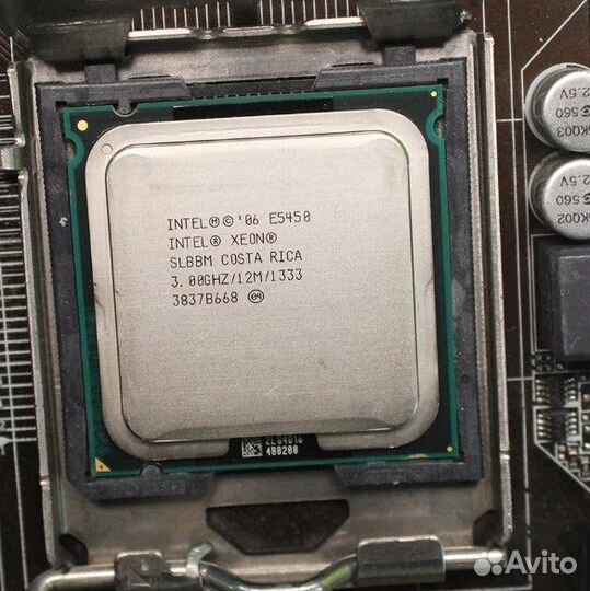 Б/У: Q6600,Q9500,L5420,E5440,E5450