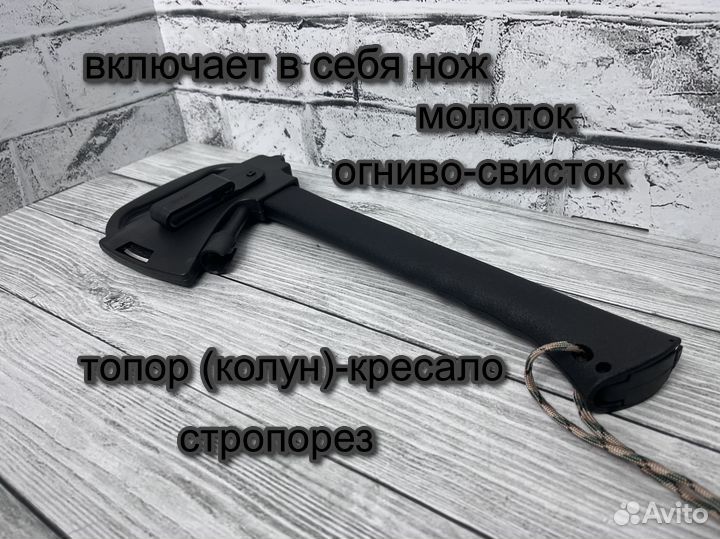 Топор туристический СССР