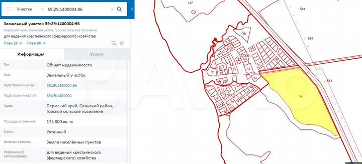 Участок 17,5 га (ИЖС)