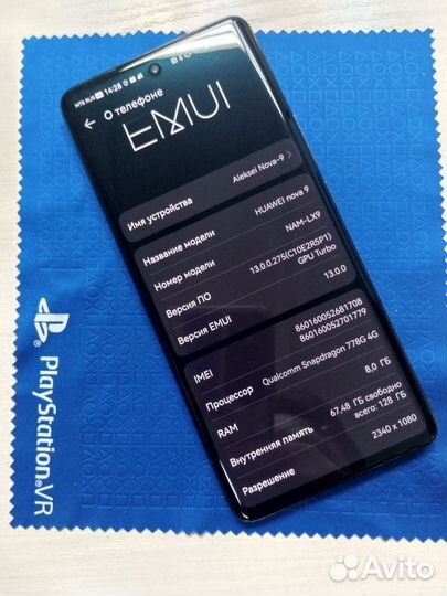 HUAWEI Nova 9, 8/128 ГБ