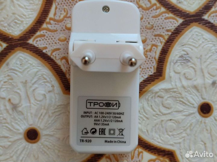 Зарядное устройство для аккумуляторов