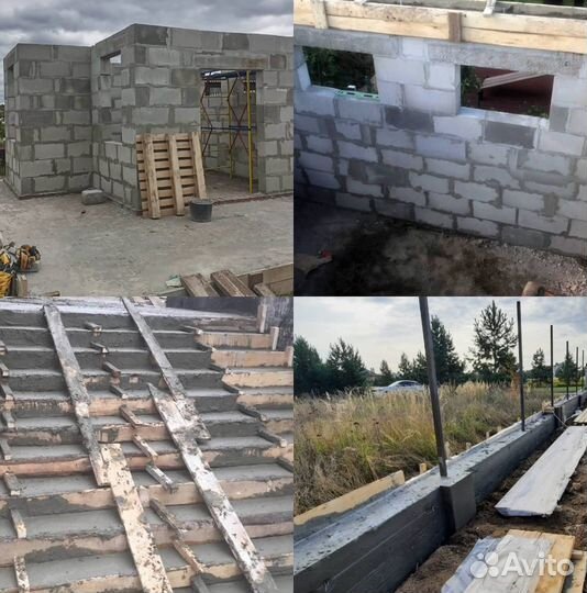 Строительная бригада