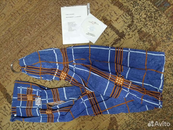 Слинг с кольцами