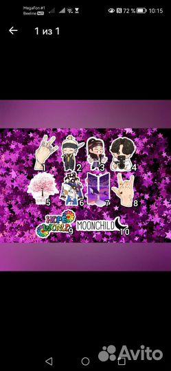 Стикеры к-поп поштучно