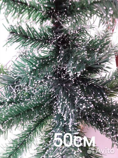 Ель искуственная