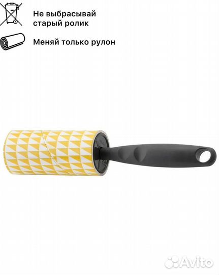 Ролик для чистки одежды IKEA Бэстис оригинал новый