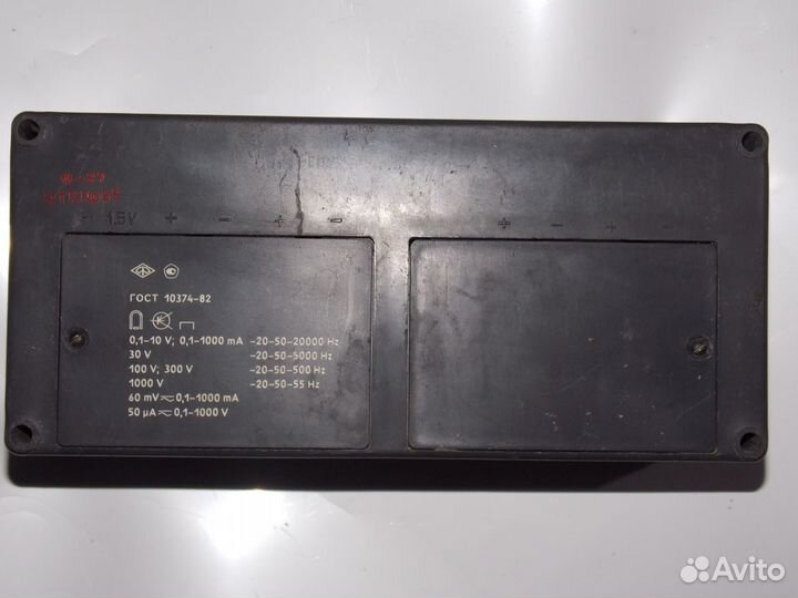 Ампервольтомметр прибор ц 20-05 СССР обмен