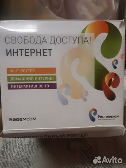 Новый Wifi роутер Ростелеком