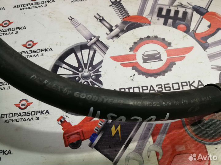 Трубка кондиционера Ford Focus 2