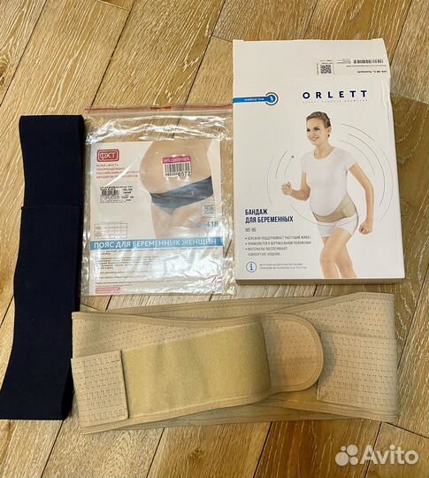 Бандаж для беременных orlett и фест