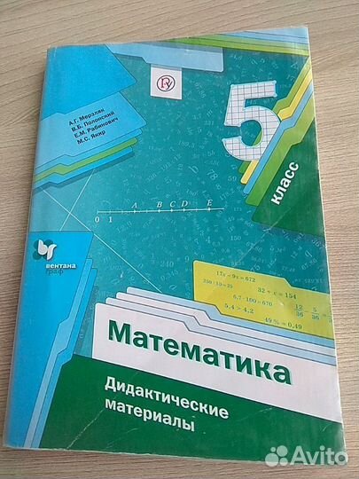 Атлас, рабочие тетради