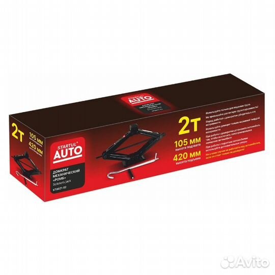 Домкрат механический Startul Auto ST8021-02