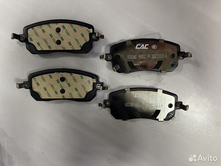 Колодки тормозные задние Haval Julion Оригинал