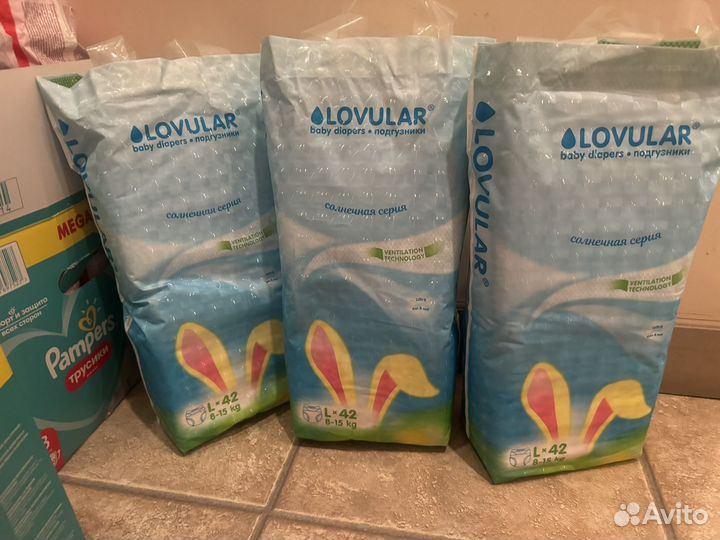Подгузники детские lovular