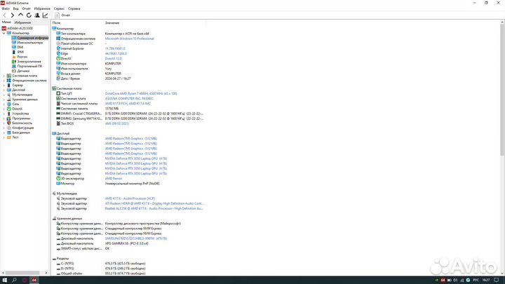 Ноутбук игровой asus TUF Gaming A15 FX506IC-HN0870