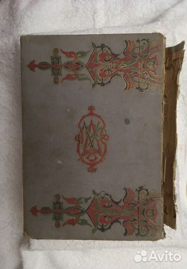 Царь и опричники. Лев Жданов