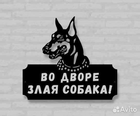 Указатель с адресом на дом