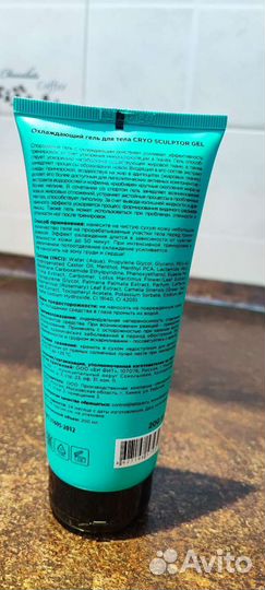 Охлаждающей гель для тела Летик