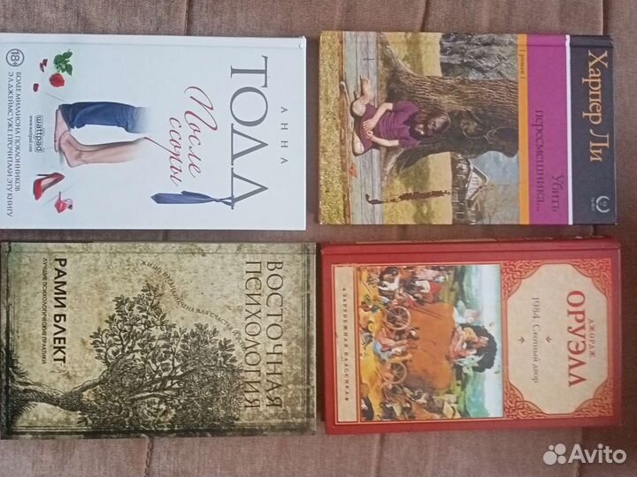 Книги разные