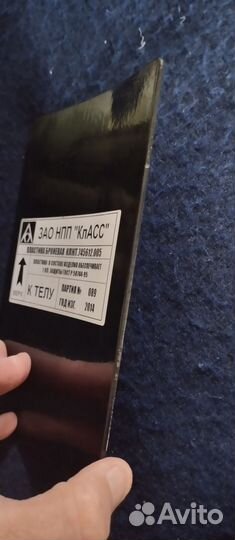 Плиты в бока