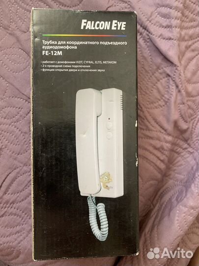 Трубка для домофона