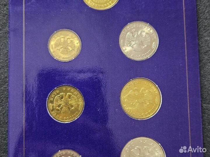 Набор монет 300 лет Российского флота