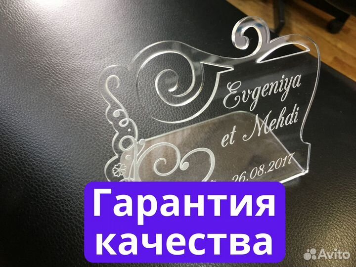 Лазерная гравировка. Металл, дерево, стекло, кожа