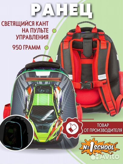 Портфель школьный для мальчика новый