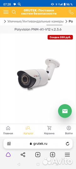 Камера видеонаблюдения