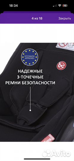 Автокресло автолюлька переноска Lora 0+