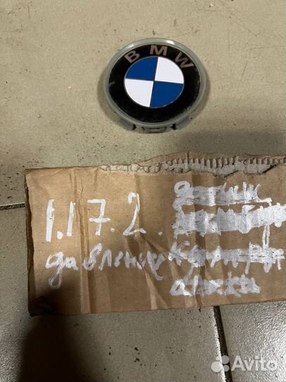 Колпачок диска bmw