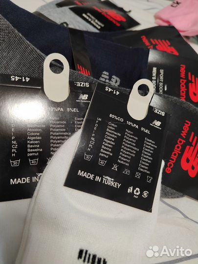 Носки (женские, мужские)