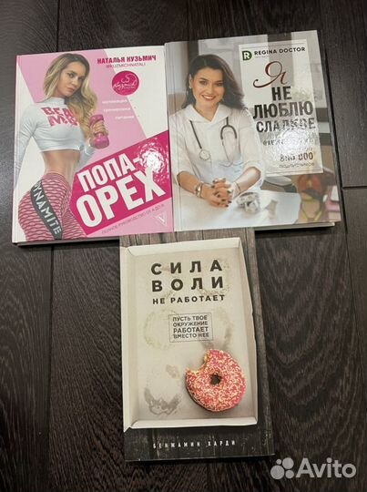 Книги новые