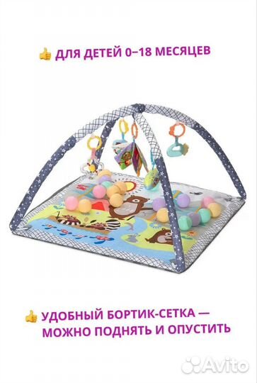 Развивающий автомобиль