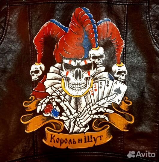 Кастомная панк косуха с росписью Король И Шут