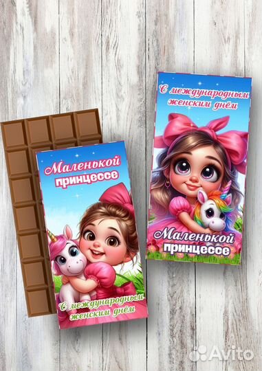 Шоколадницы для детей