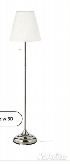 Торшер напольный Arstid IKEA