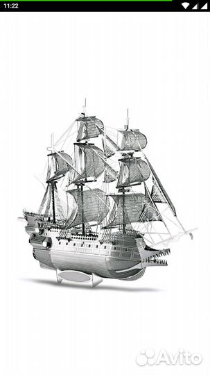 Фрегат.Модель 3д из металла для сборки